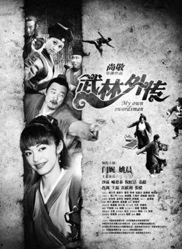 国产剧情向小视频,揭秘平凡生活中的不平凡故事