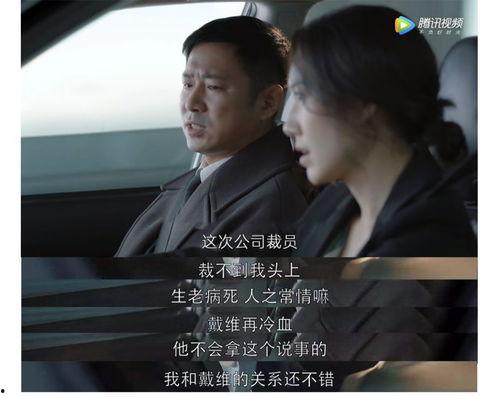 国产人做人爱视频光棍,光棍逆袭，情感救赎之旅