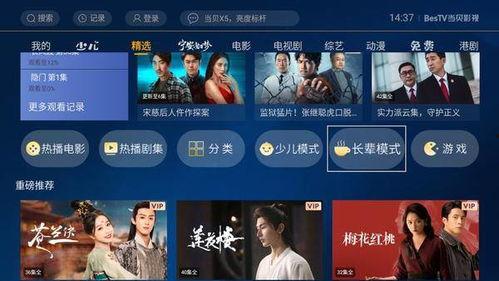 查看最多国产视频,盘点观看次数最高的国产视频