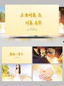 国产新婚免费视频