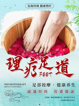 国产足疗按摩视频  第3张